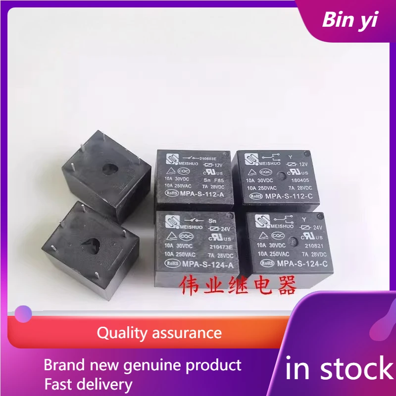 New 1pcs/lot MPA-S-112 124-A -C 4pins 5pins 12V 24V Electric Rice Cooker Soy Milk Maker Relay
