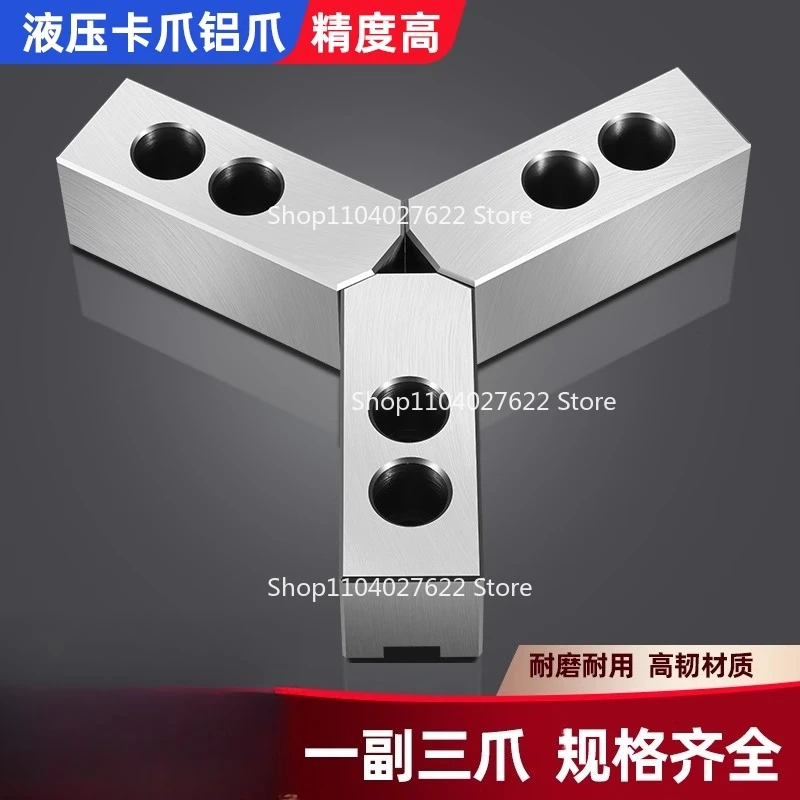 

Suitable for hydraulic chuck Lu San claw 5 ， 6 ， 8 ， 10 inch heightened thickened hydraulic claw