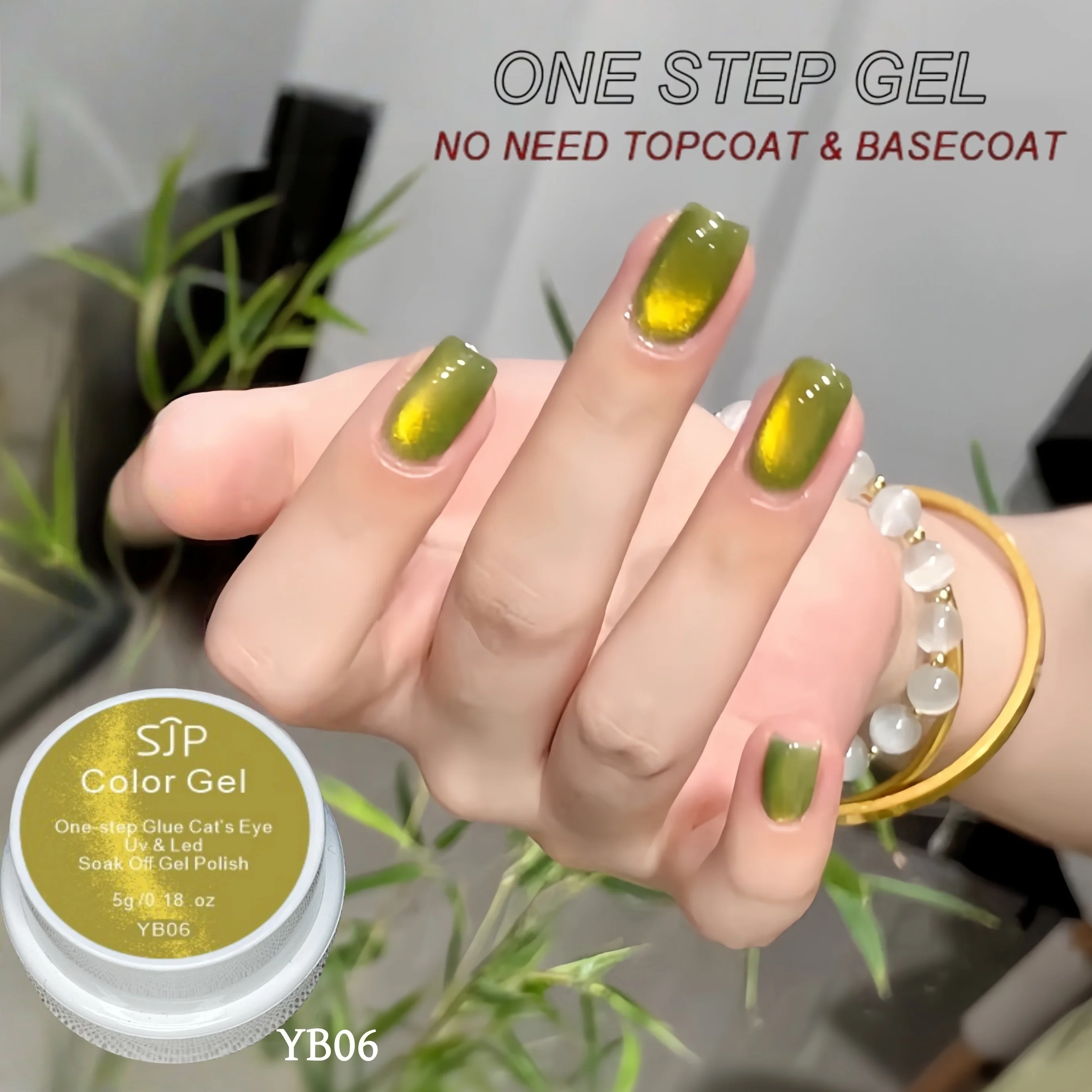 ยาทาเล็บเจล 5g One Step Cat Eye, ป้องกันรังสียูวี, ไม่ต้องใช้เบสโค้ทและท็อปโค้ท, ของขวัญที่สมบูรณ์แบบสำหรับสาวๆ, ใช้งานง่าย