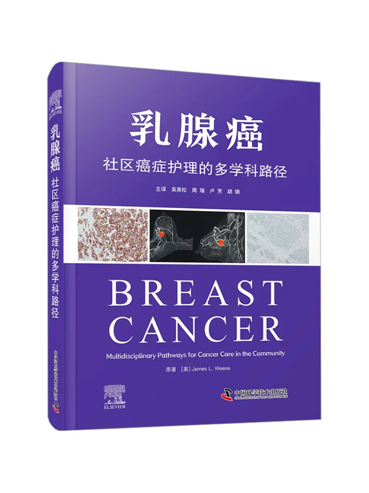 

Книга «Winshare: Рак молочной железы: Многофункциональный подход к уходу за пациентами в сообществе»