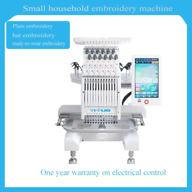 YISUO YS-1201 Home Type Embroidery Machine Small Automatic Computer Embroidery for Garments Popular with 1000 rpm Maximum Speed