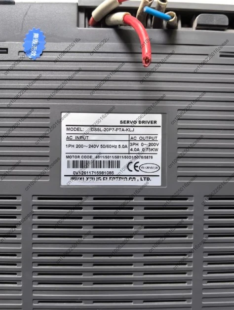 Accesorios de transmisión, DS5L-20P7-PTA-KLJ