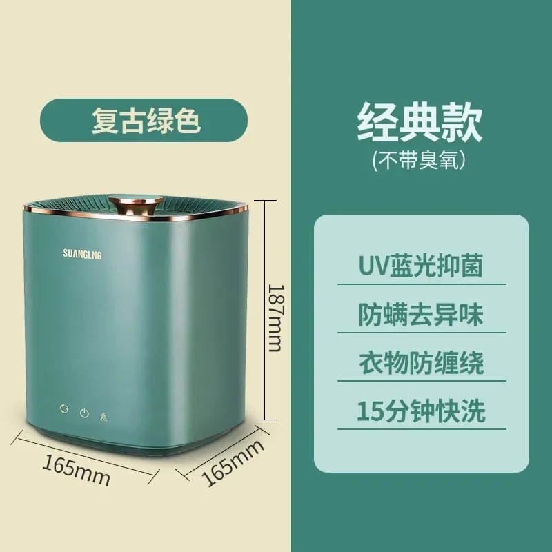 

110V/220V Full-automatic washing machine with dewatering portable small household appliances export full-size