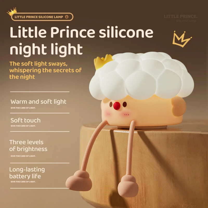 سيليكون الربت مصباح ضوء الليل غرفة نوم السرير رفيق رومانسية ولطيفة فتاة صغيرة هدايا عيد ميلاد الأطفال حلية #1