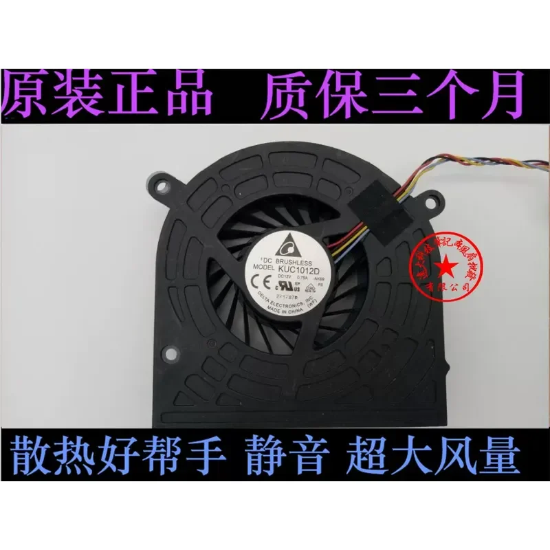 New original Delta DELTA KUC1012D-AK69 CB67 all-in-one fan 12V 0.75A