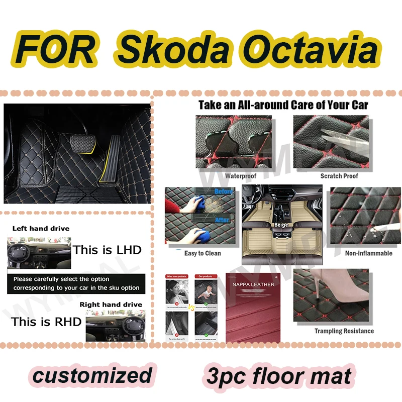 

Роскошные автомобильные коврики для Skoda Octavia MK3 5E 2023 2022 2021 2020 2019 2018 2017 2016 2015 2014 2013