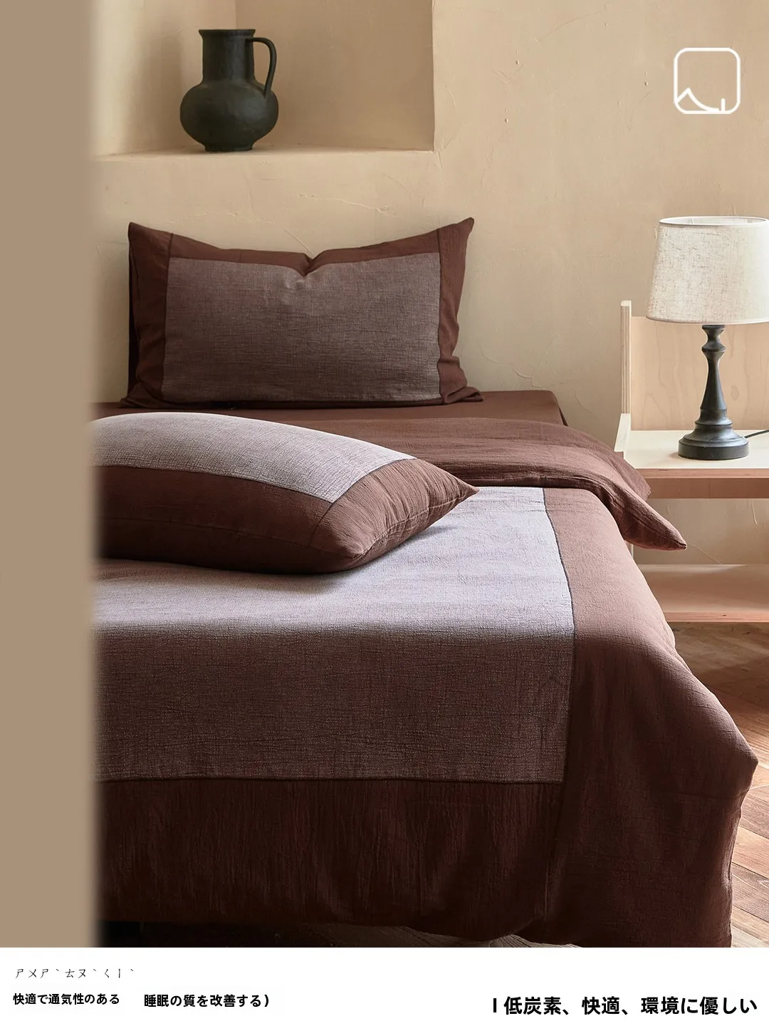 

Thickened Double Layer Cotton Four Piece Set Song Dynasty Minimalist Aesthetic Half Mountain External Retro Suite Bedding