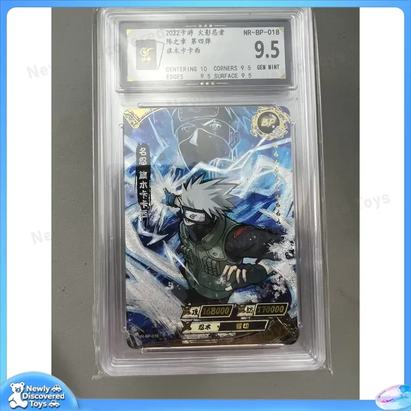 Naruto Card Game Ninja Insurance Rating Card 9.5 Points 3rd Shot BP Uchiha Banya Akai Kashi Sasuke for Collectible Holiday