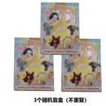 Random 3pcs