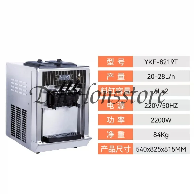 Commercial Ice Cream Machine Automatic 2200W 20-28L/5.3-7.4Gallon Per Hour Soft & Hard Serve Ice Cream Maker With LCD Display