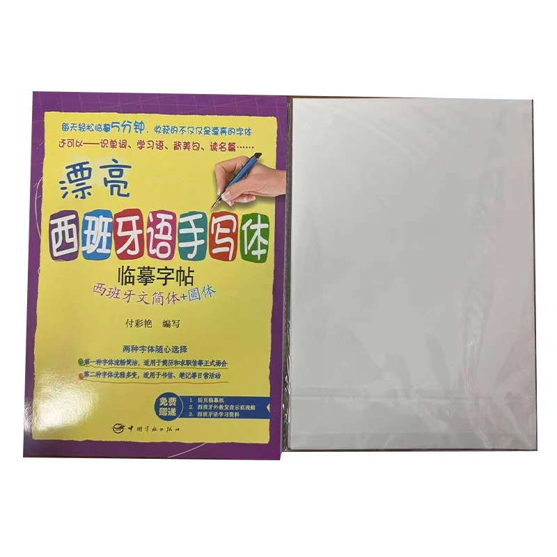 Spanish Handwriting Copybook Simplified & Round Script Spanish Calligraphy Tracing Book For Beginner Language Writing Notebook