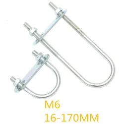 M6 Lengthened Galvanized U-shaped Bolt Screw U-shaped Pipe Clamp Pipe Holding Clamp Riding Bolt Buckle Holding Hoop