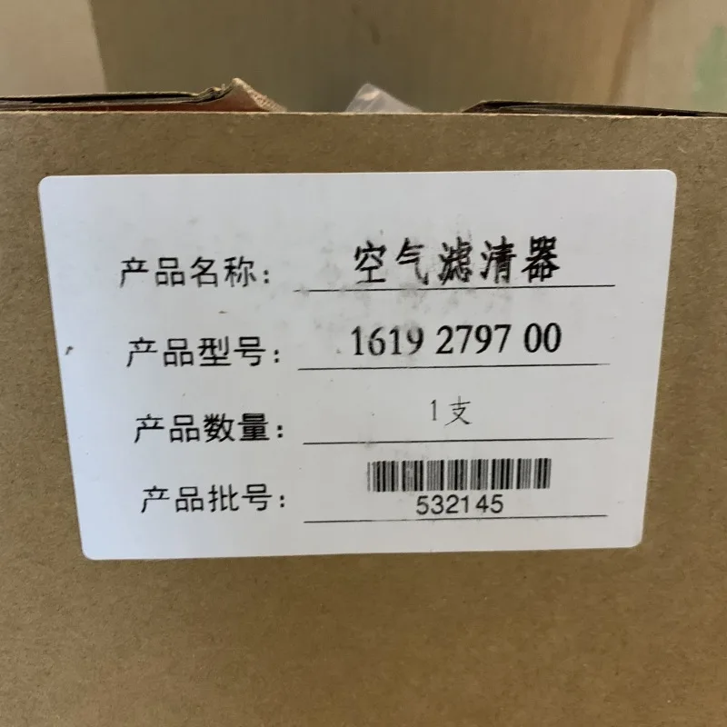 

2pcs/lot 1619279700 (1619 2797 00) air filter element AF for AC screw air compressor