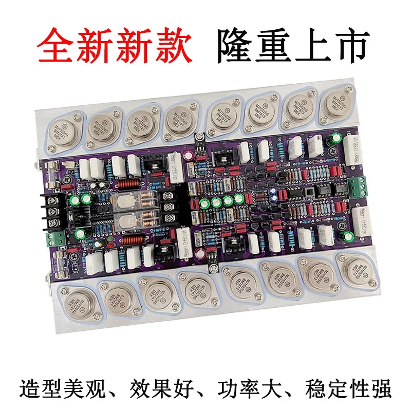 Original and genuine hifi fever grade 2.0 high-fidelity gold sealed tube rear stage high power  power amplifier board