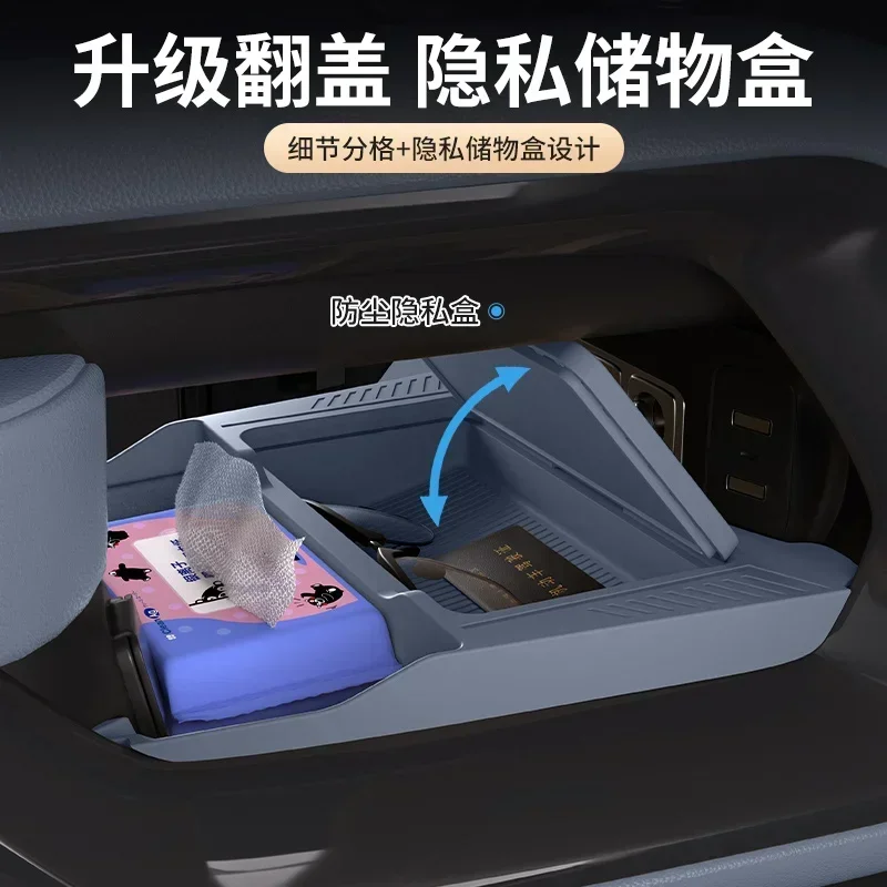 For BYD Leopard 5 2024-2026 Car Center Console Lower Storage Box Waterproof Silicone Organizer Box Interior Tidying Accessories detail image 5