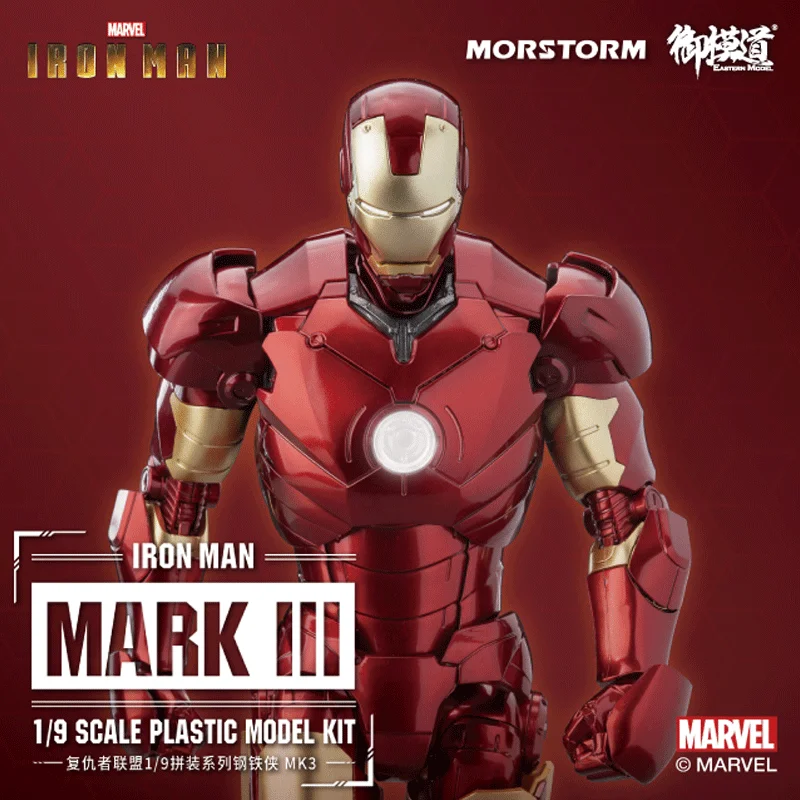 Morstorm Iron Man MK3 Full Weapon Set Plastic Model  Assembly Model Action Toy Figures Christmas Gift AVENGERS MODEL FOR KIDS