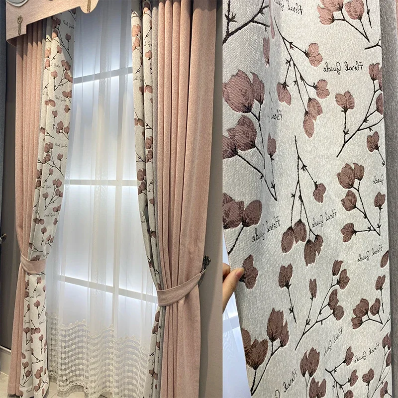 Schneider Seamless Splicing Curtains, Living Room, Bedroom, Shading, Nordic Modern Simplicity, Light Luxury