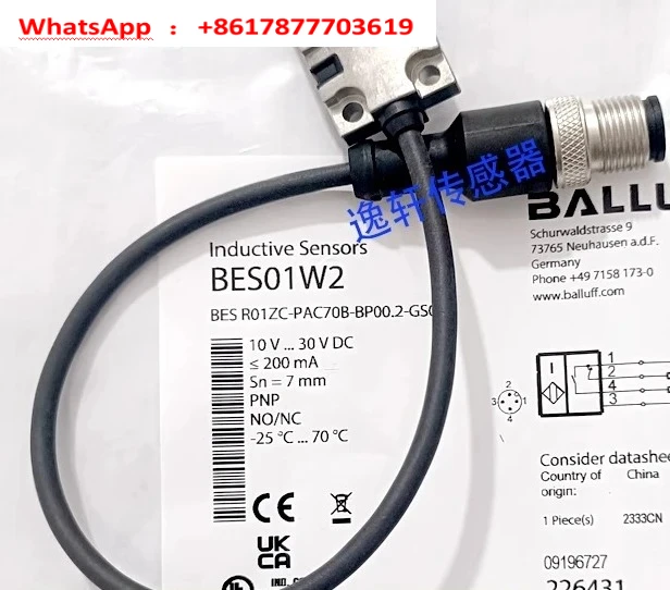 Inductive Proximity…