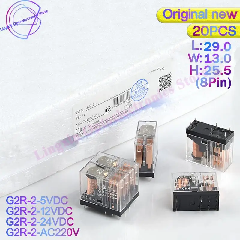 20PCcs/Lot Relay G2R-2-AC220V G2R-2-12VDC G2R-2-24VDC G2R-2 Power relays 5V 12V 24V DC DPDT 2C 5A 8PIN 100% Orignal new