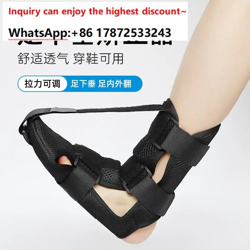 Foot plantar fasciitis, tendon plate fixation, ankle protection, adjustable support, training foot brace, orthotic device