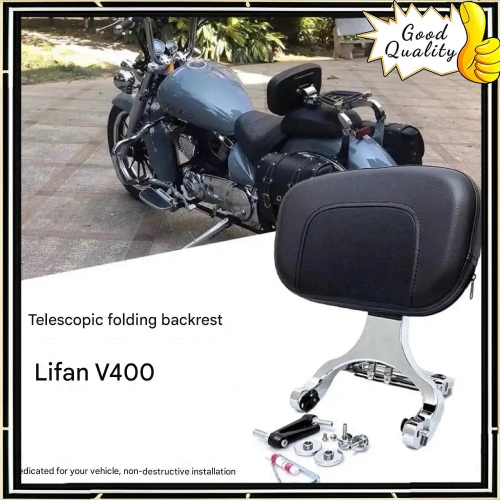 Customized multi-function folding backrest for Lifan V400D V400 (LF400-5) passenger and driver dual-purpose backrest cushion