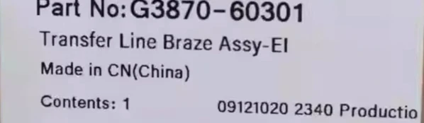 

2026 new mass spectrometry transmission line G3870-60301