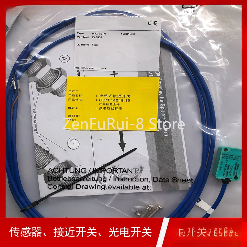 

new and original NJ2-V3-N 5pcs 100% good