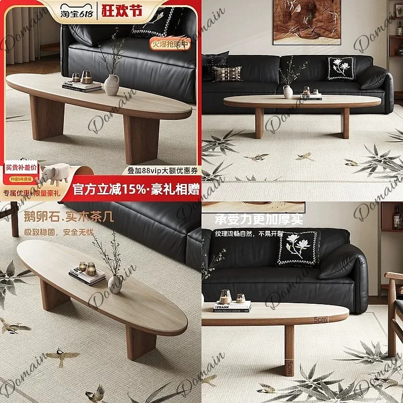 81 N Mid-Century Modern Solid Wood Oval Slab Stone Coffee Table Wabi-Sabi Designer Low Side Table