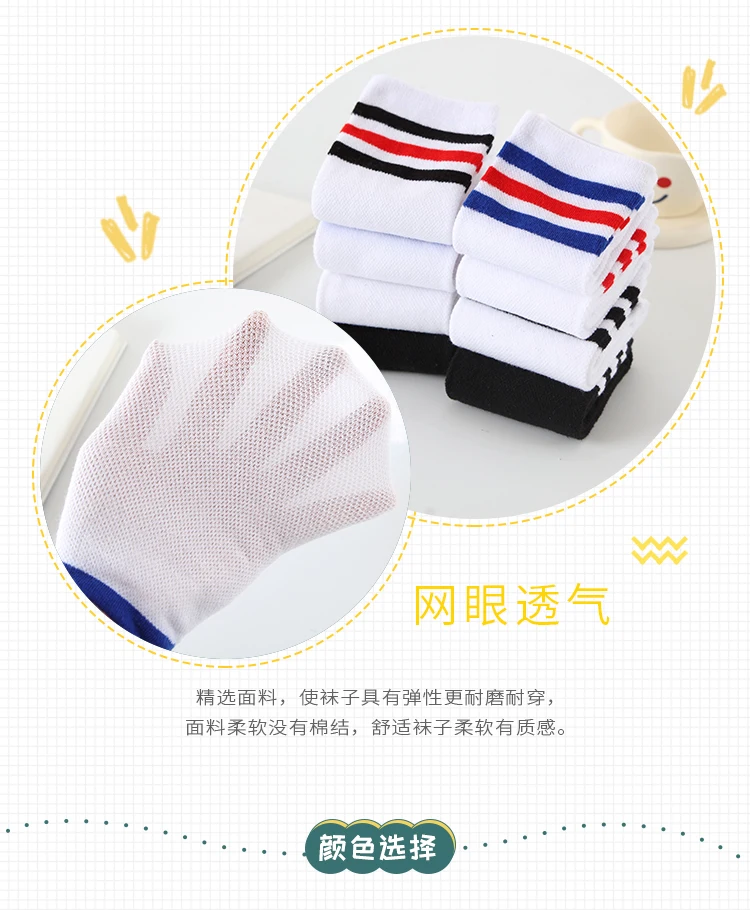 Frühlings- und Sommersocken für Kinder und Mädchen, atmungsaktiv, gestreift, niedliche Mittelrohrstrümpfe, Studenten-Overknee-hohe lange Socken – Detail 3