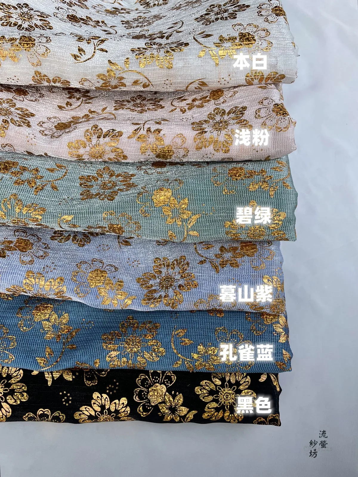 3meters Flowing gold Organza Nebula Galaxy hot stamping fabric hanfu/lolita/COSPLAY dress fabric cloth