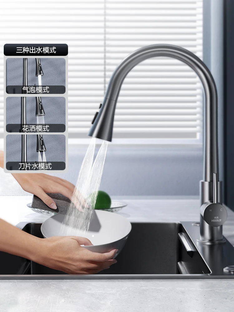 304 stainless steel, rotating, pulling, telescopic, three-function, splash-proof faucet