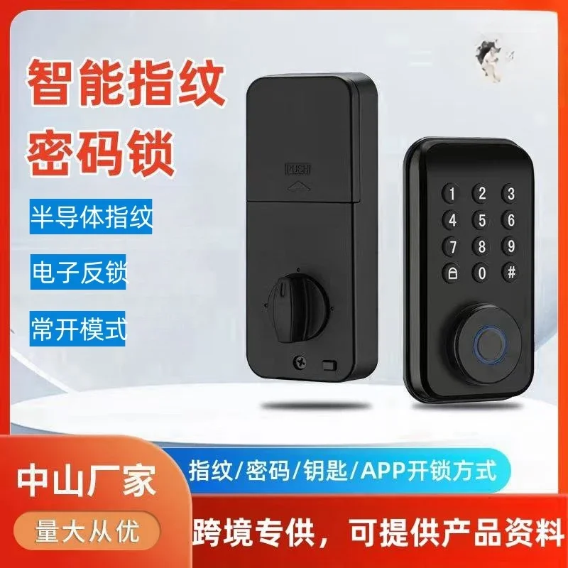 Smart fingerprint  , key combination  , waterproof door lock, automatic stay lock, closed channel, warehouse door lock