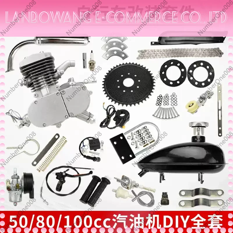Bicycle Modification Parts 2 Stroke 50 80 100CC Engine Small Whole Car Kit