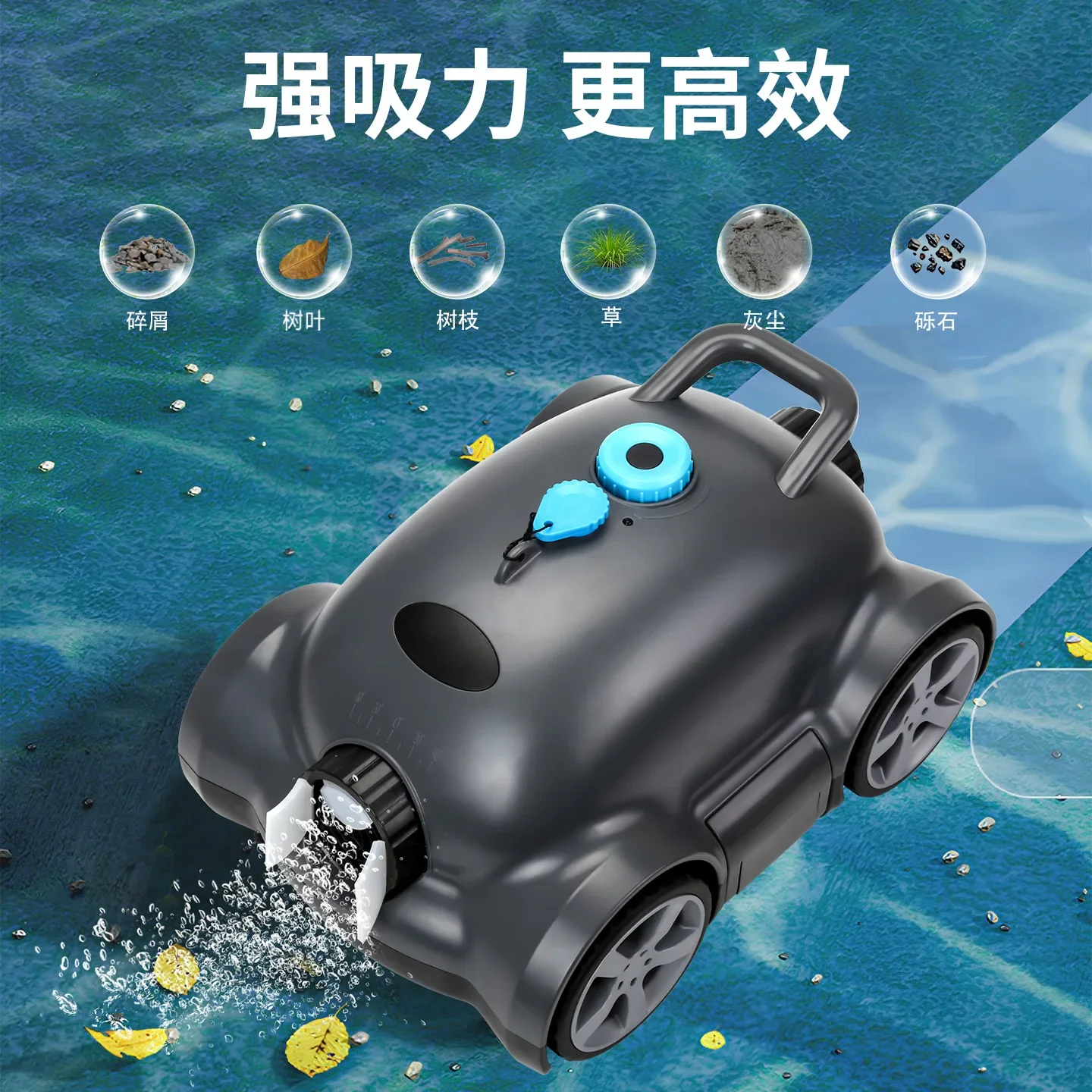 Premium Sewage Suction Automatic Cleaning Robot Filtering Underwater Treatment At The Bottom of The Turtle Pond, Fish Pond Vacuu
