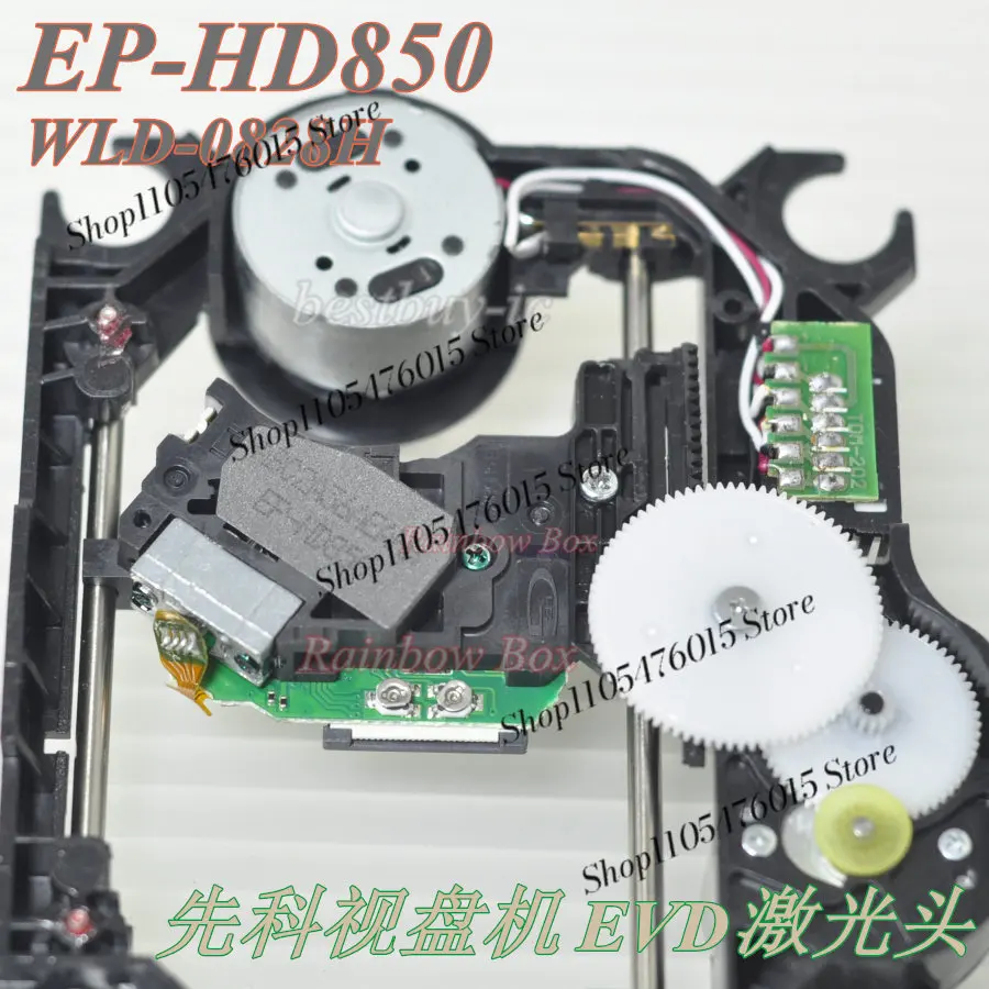 New WLD-0828H Laser Head with Small Plastic Frame, EP-HD850 HD850 Optical Pickup for EVD DVD Video Disc Player Replacement Parts view 3