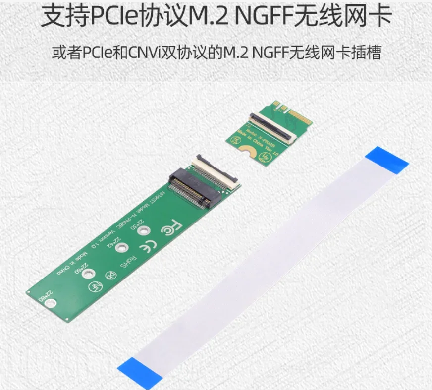 1pcs Key A+E interface WIFI to M.2 Key M interface FPC soft bank SSD connection cable NVME adapter card NGFF