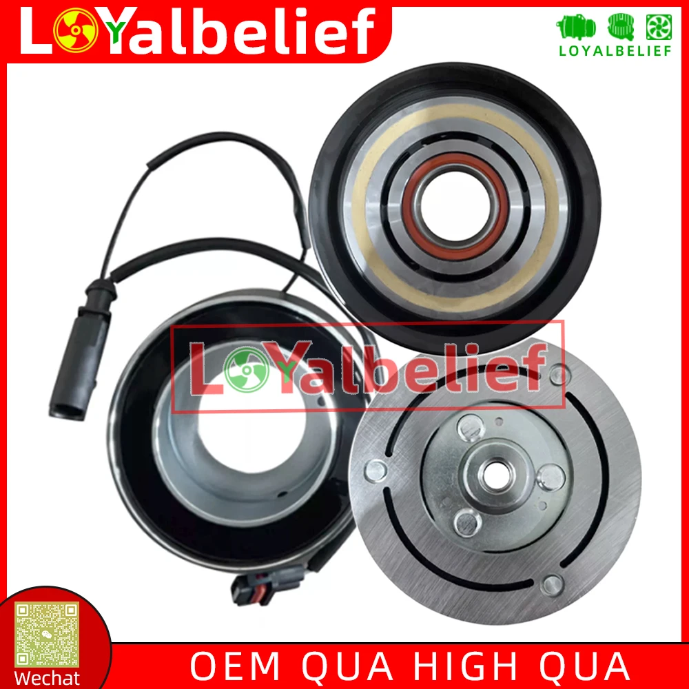 AC Compressor Clutch For Porsche Panamera Cayenne Audi A6 A7 S4 S5 SQ5 Q7 Q8 2.9L 3.0L 971260601H 971260601M 971260601MX