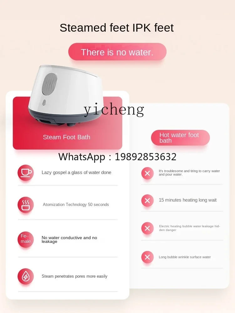 YFY Electric Appliance Steam Massage Foot Tub Electric Heating Constant Temperature Health Care Foot Bath Steamed