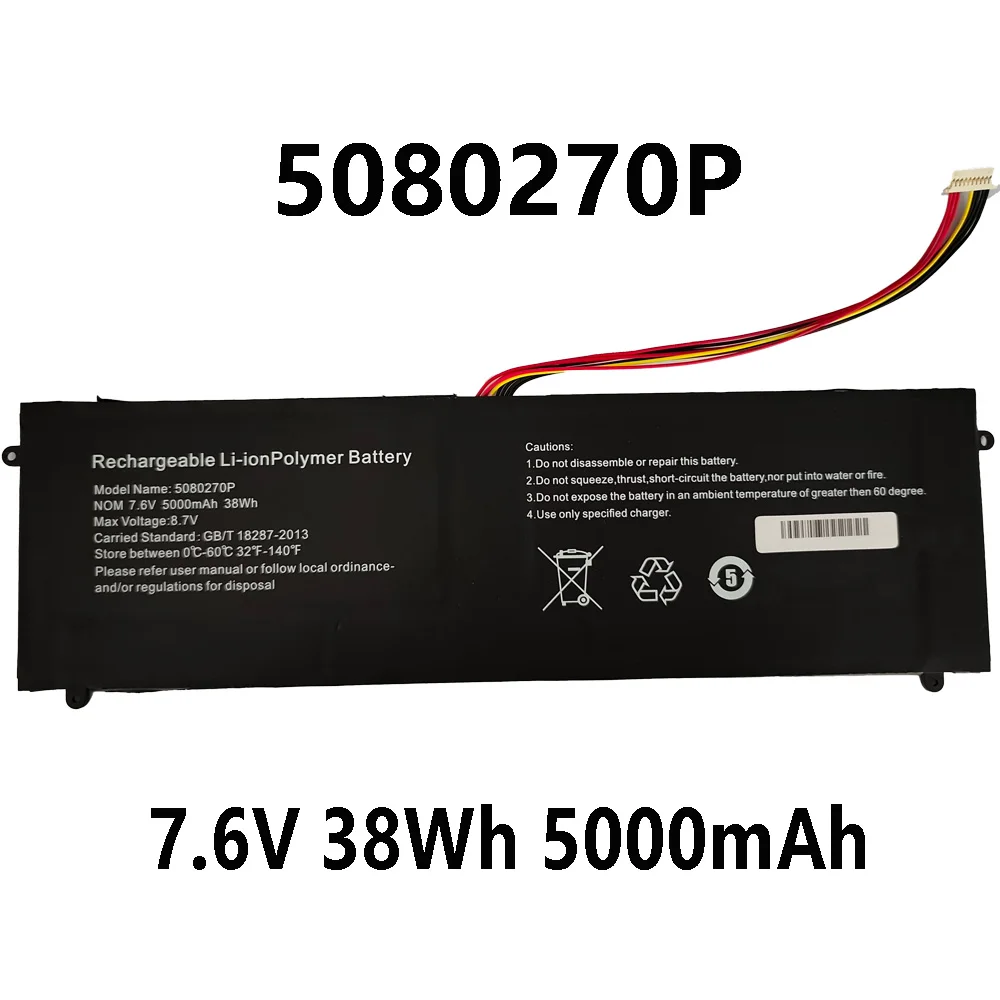 

5080270 P 7,6 В 38 Втч 5000 мАч аккумулятор для ноутбука Jumper JNB12 EZbook S4 S5 серии 10 отверстий 8 проводов