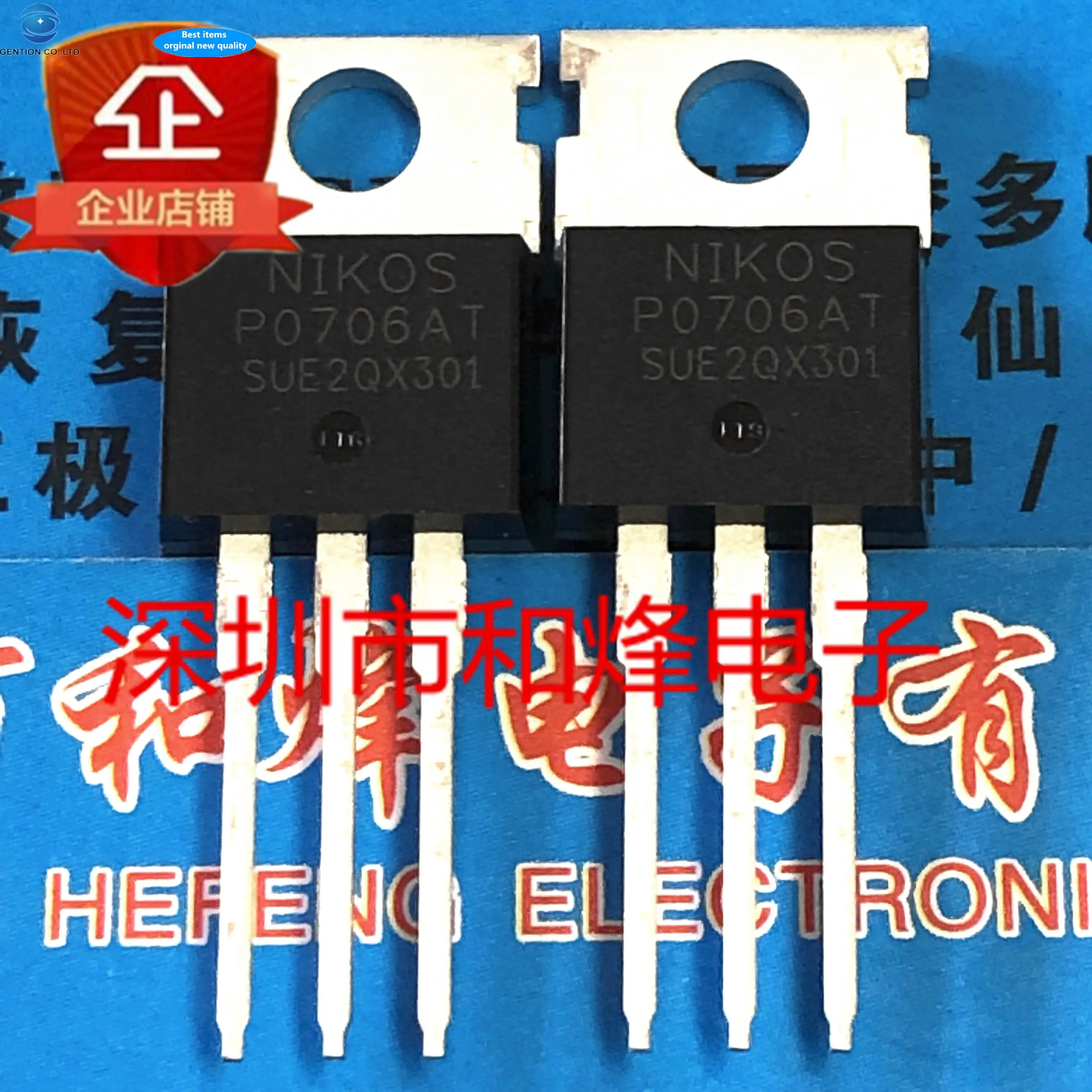 5pcs 100% orginal new P0706ATMOS FET secondary and tertiary tube TO-220