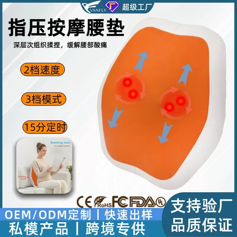 

Новый домашний массажер для талии и шеи двойного назначения, артефакт для спины, плеч и шеи, автоматическая разминающая подушка для всего тела, массажная таблетка