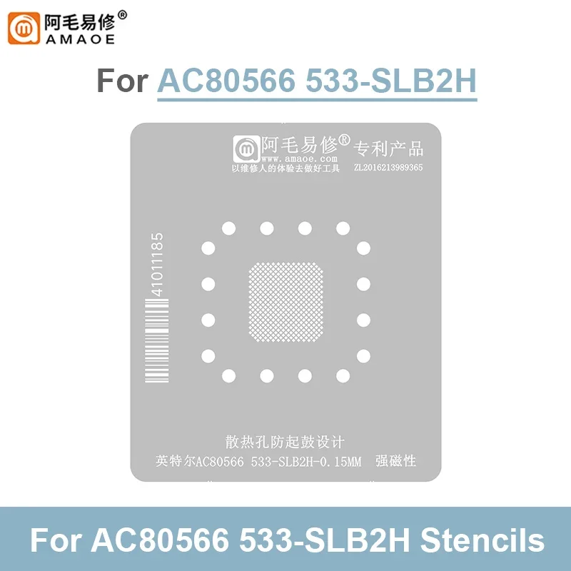 AMAOE BGA Reballing Stencil For AC80566 533-SLB2H 0.15mm Maintenance Welding Tin Template Steel Mesh