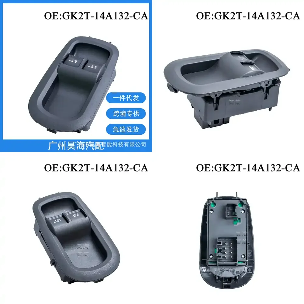 

Кнопка управления стеклоподъемником GK2T-14A132-CA для Ford MK8, 1791339, для автомобильных аксессуаров интерьера