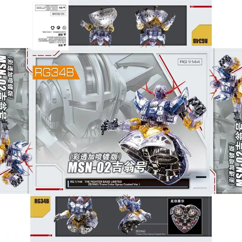 RG 1 144 Zeong Clear Color Ver Special Coating Ver Modellbausatz mit Aufklebern, Ständer, Actionfigur, Sammlerstück, Geschenk – Detail 5
