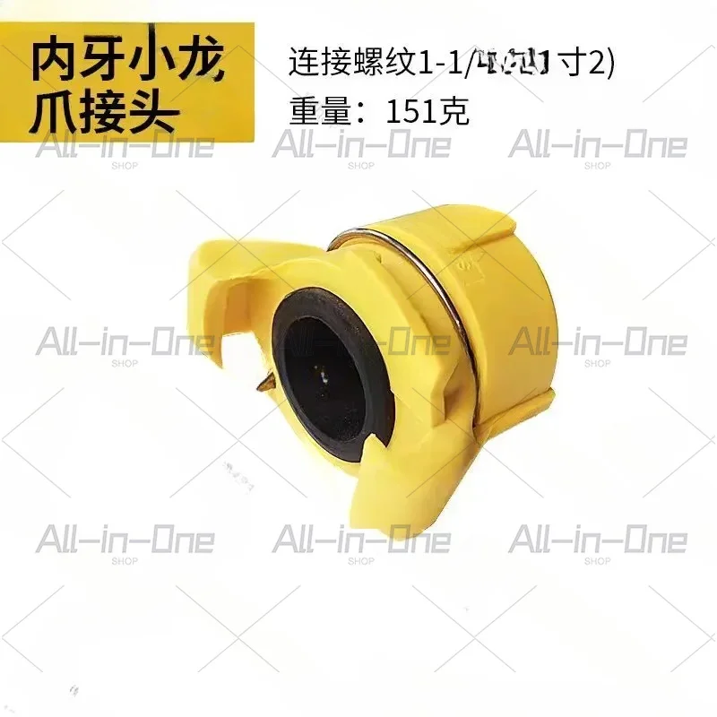 Open Type Sandblasting Machine Sandblasting Tube Nylon Quick Connector Gun Seat Dragon Claw Spray Gun Accessories