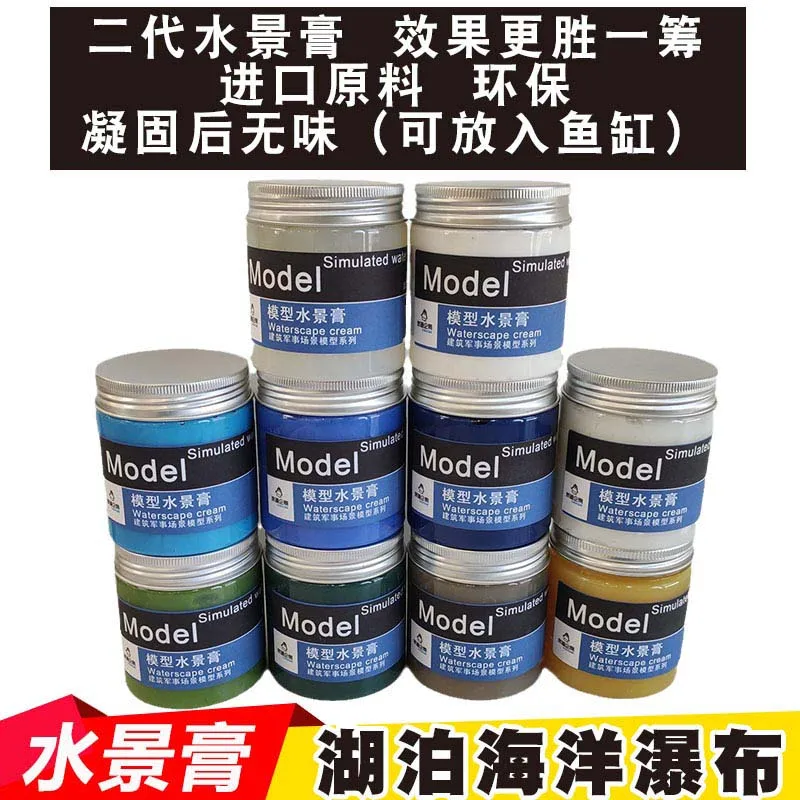 Simulated Water Feature Paste Waterfall Making Navy Warship Scene Water Making Agent Wave Materials