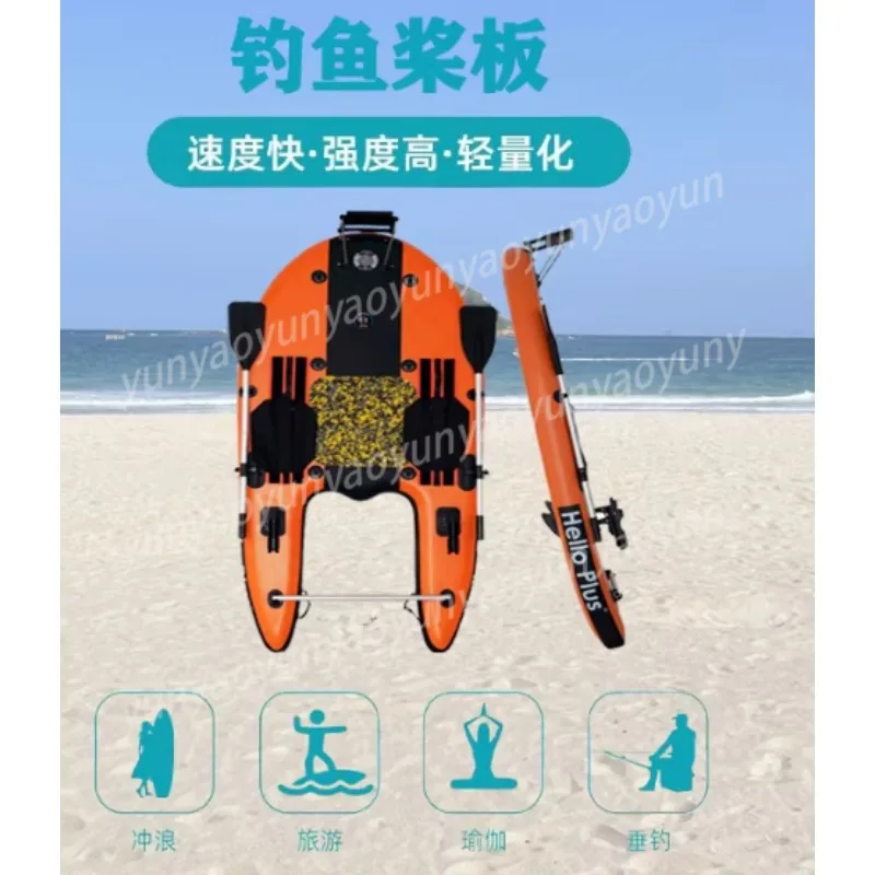 Fishing Multifunctional Paddle Board Thickened Drifting Inflatable Fishing Paddle Board High Strength PVC Pulp Board