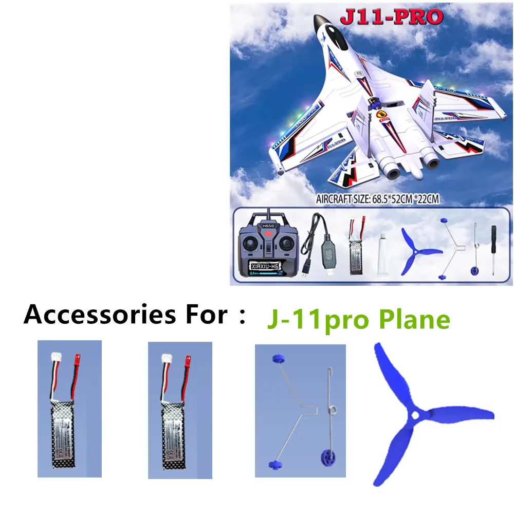 J-11Pro Remote Cont…