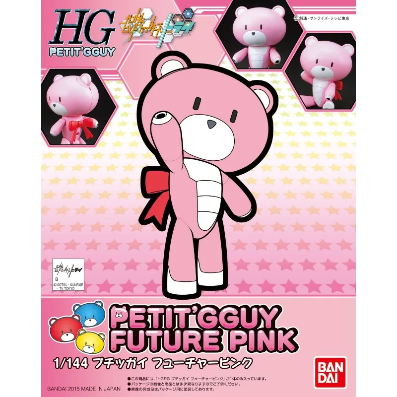 

In stock Bandai Genuine HG PETIT'GGUY Future Fan Gundam Anime Action Figure Assembly Model Toys Gifts