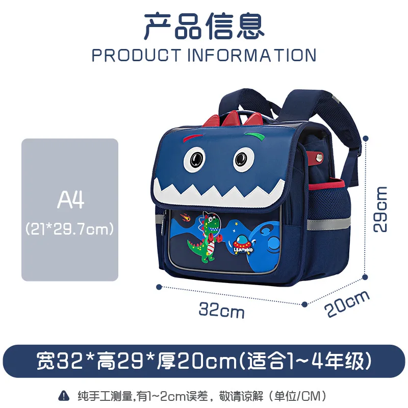 Cute Cartoon Kid Horizontal Backpack Children School Bags for Girls Boys Lightweight School Backpack Waterproof Primary Book Bag